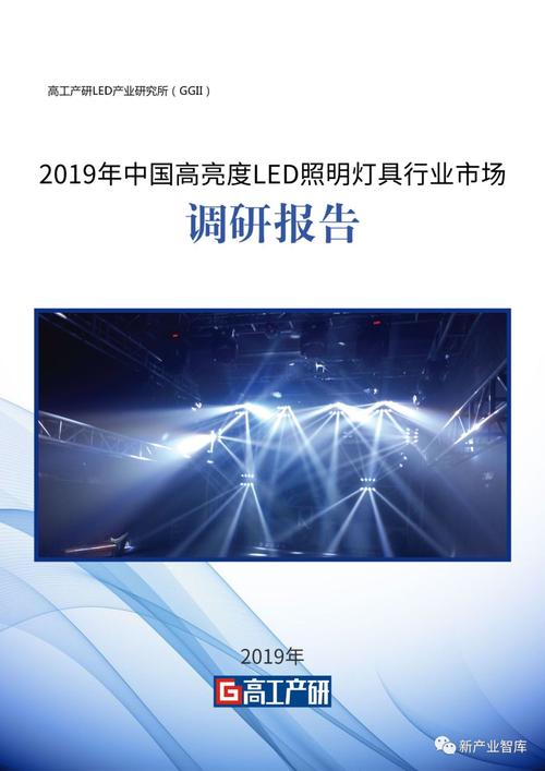 作為最具優(yōu)勢(shì)的新型高效節(jié)能照明產(chǎn)品,led已成為世界各國(guó)節(jié)能照明重點(diǎn)