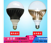 節(jié)能家居燈飾優(yōu)質商家置頂推薦產品