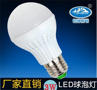 LED球泡燈5W led節(jié)能燈 帶IC恒流驅(qū)動(dòng)超強(qiáng)散熱圖片_高清圖_細(xì)節(jié)圖-中山市東鳳鎮(zhèn)眾鑫飾品禮品廠(chǎng)(普通合伙) -Hc360慧聰網(wǎng)