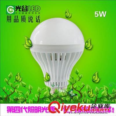 LED燈泡 lamp E27螺口 3W5W7W9W塑料泡 球泡 節能室內照明光源-漯河市博美光電科技提供LED燈泡 lamp E27螺口 3W5W7W9W塑料泡 球泡 節能室內照明光源的相關介紹、產品、服務、圖片、價格漯河市博美光電科技、LED環形光源;LED長條光源;LED調光光源;LED貼片燈珠;LED照明系列