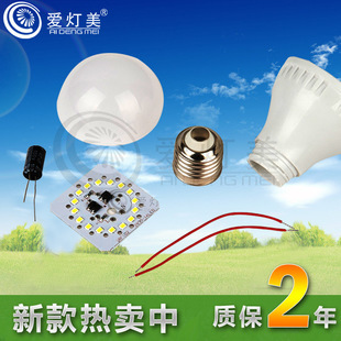 LED球泡燈、LED玉米燈、批發(fā)價格_LED球泡燈、LED玉米燈、廠家產(chǎn)品列表 114批發(fā)網(wǎng)