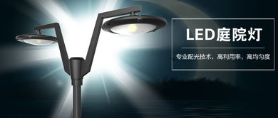 鴻寶戶(hù)外燈招商加盟代理 鴻寶戶(hù)外燈怎么樣