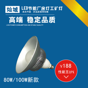 工礦燈吊線批發(fā)價(jià)格_工礦燈吊線廠家產(chǎn)品列表 114批發(fā)網(wǎng)