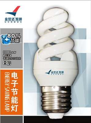 照明加工價格_照明加工批發(fā)_照明加工供應(yīng)商-到搜了網(wǎng)照明加工產(chǎn)品頻道_第2頁