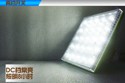 【環保太陽能院庭燈 多功能院庭燈 公園戶外燈】價格,廠家,圖片,太陽能燈,深圳市沃金達科技-