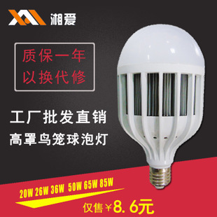 默認(rèn)分類_產(chǎn)品展示第1頁(yè)-江門市創(chuàng)亞照明電器