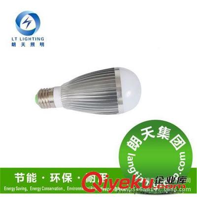 家用工程廠房3w環(huán)保高亮貼片燈節(jié)能LED室內(nèi)照明球泡燈吊臺(tái)燈圖片|家用工程廠房3w環(huán)保高亮貼片燈節(jié)能LED室內(nèi)照明球泡燈吊臺(tái)燈產(chǎn)品圖片由江門朗天照明公司生產(chǎn)提供-