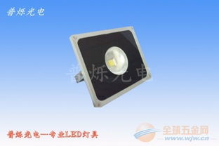專業(yè)解析 戶外LED投光燈——庭院廣場照明優(yōu)選，防水100W/150W路燈直銷