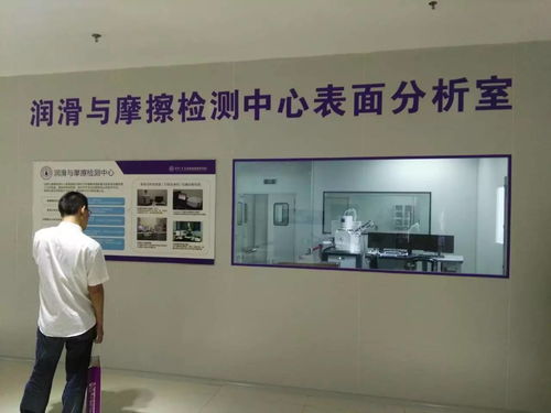 第五屆全國金屬加工潤滑技術(shù)學(xué)術(shù)研討會(huì)圓滿落幕 聚焦?jié)櫥夹g(shù)創(chuàng)新與檢測(cè)服務(wù)升級(jí)