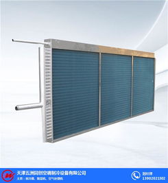 五洲同創推薦優質商家 福建鋁箔蒸汽盤管安裝與制冷設備技術研發全解析