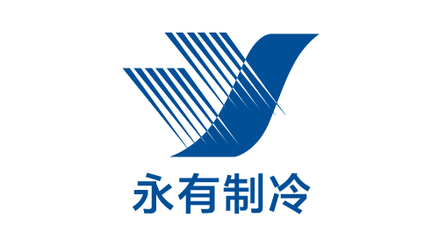 2017中國冷鏈產業年會制冷設備技術研發展商推薦
